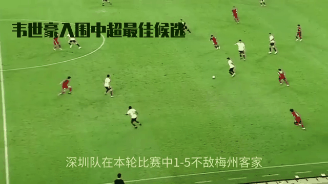 佛罗伦萨中场表现抢眼，助球队跻身前列